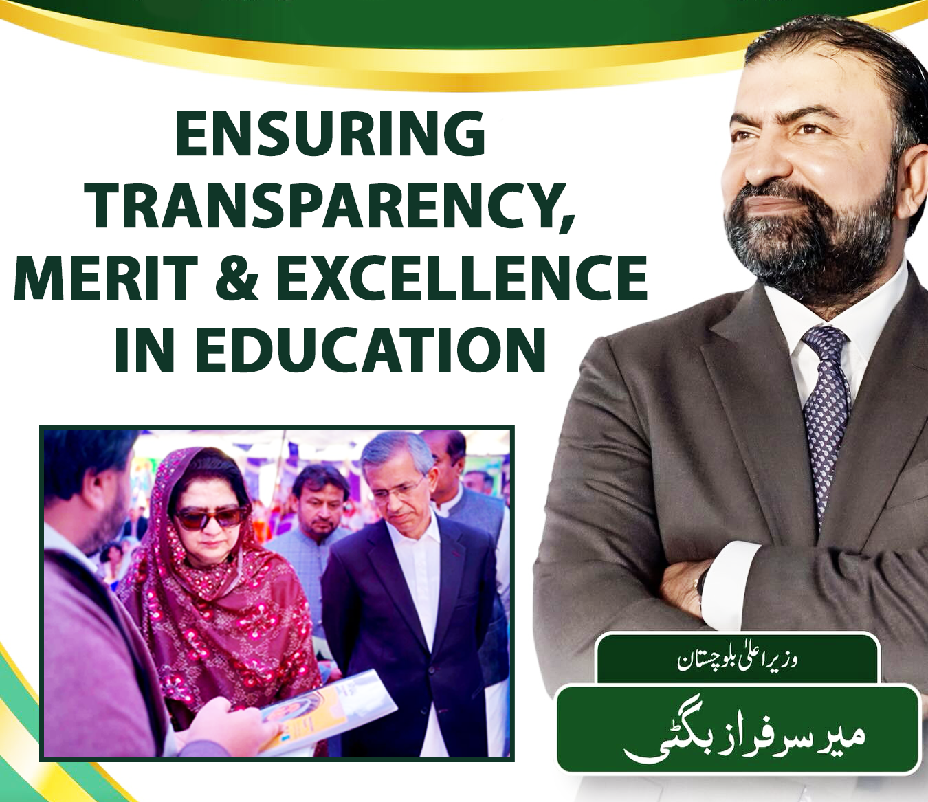 Leadership of School Education Department